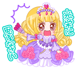 Brilliant Princess Himeka sticker #3008158