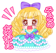 Brilliant Princess Himeka sticker #3008159