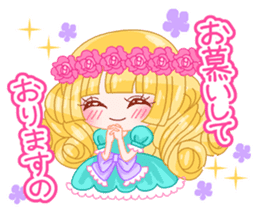 Brilliant Princess Himeka sticker #3008169