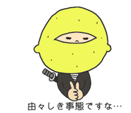 Lemon man 3 sticker #3008350