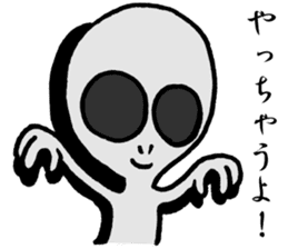 The X-Files daily of alien "Grey" sticker #3008374