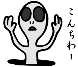 The X-Files daily of alien "Grey" sticker #3008396