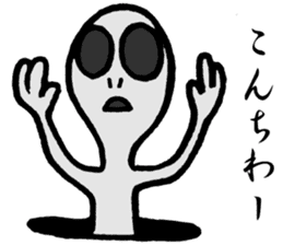 The X-Files daily of alien "Grey" sticker #3008396