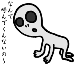 The X-Files daily of alien "Grey" sticker #3008405