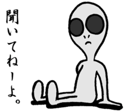 The X-Files daily of alien "Grey" sticker #3008406