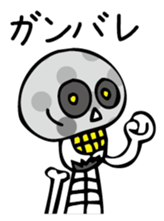 MushroomSkull sticker #3008534