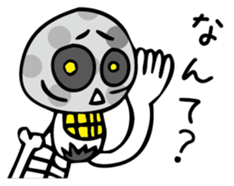 MushroomSkull sticker #3008542