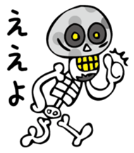 MushroomSkull sticker #3008544