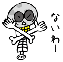 MushroomSkull sticker #3008551