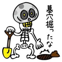 MushroomSkull sticker #3008553