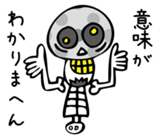 MushroomSkull sticker #3008556