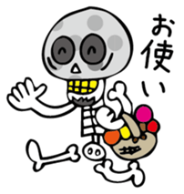 MushroomSkull sticker #3008559