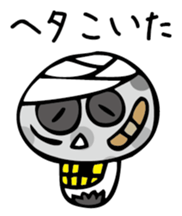 MushroomSkull sticker #3008563