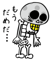 MushroomSkull sticker #3008568