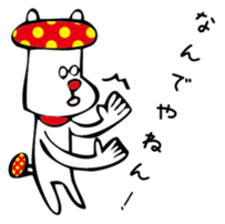 MushroomDog sticker #3008691