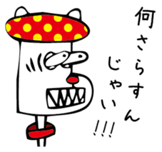 MushroomDog sticker #3008697