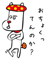 MushroomDog sticker #3008698