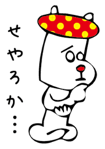 MushroomDog sticker #3008706