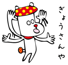 MushroomDog sticker #3008712