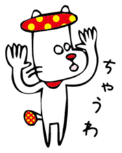 MushroomDog sticker #3008714