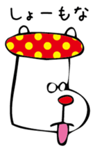 MushroomDog sticker #3008715