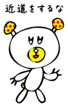 MushroomBear sticker #3008931