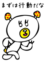 MushroomBear sticker #3008933