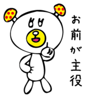 MushroomBear sticker #3008935