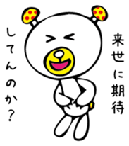 MushroomBear sticker #3008936