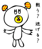 MushroomBear sticker #3008938