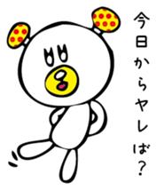 MushroomBear sticker #3008940