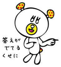 MushroomBear sticker #3008942