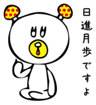 MushroomBear sticker #3008944