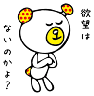 MushroomBear sticker #3008946