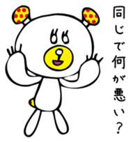 MushroomBear sticker #3008948