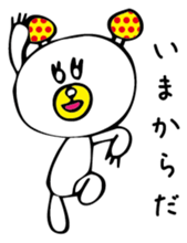 MushroomBear sticker #3008950