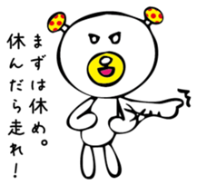 MushroomBear sticker #3008955