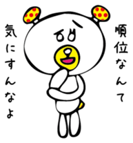 MushroomBear sticker #3008956