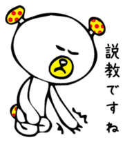 MushroomBear sticker #3008961