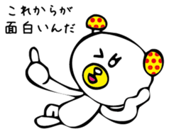 MushroomBear sticker #3008963