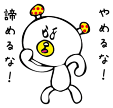 MushroomBear sticker #3008964