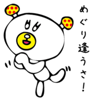 MushroomBear sticker #3008966