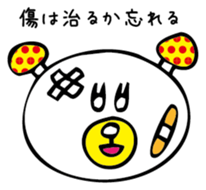 MushroomBear sticker #3008967