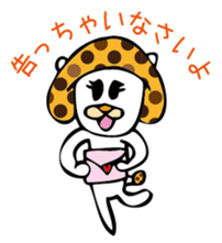 MushroomCat sticker #3009014