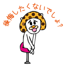 MushroomCat sticker #3009022