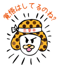 MushroomCat sticker #3009027