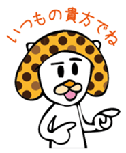 MushroomCat sticker #3009030