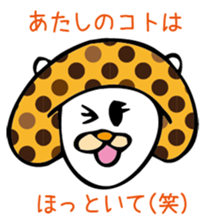 MushroomCat sticker #3009050