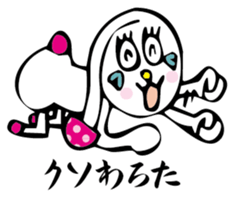 MushroomRabbit sticker #3009086