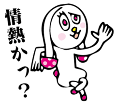 MushroomRabbit sticker #3009088